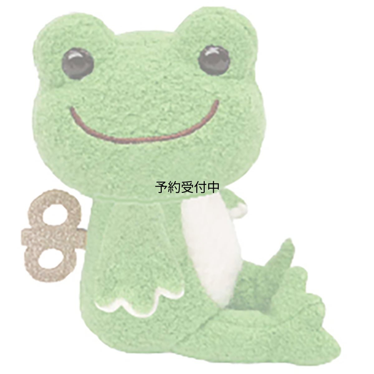 画像1: ナカジマコーポレーション（Ｎａｋａｊｉｍａ Ｃｏｒｐｏｒａｔｉｏｎ） ナカジマコーポレーシヨン ピクルスＴＯＹＳ Ｍサイズ １７５０４５?２２ グリーン (1)