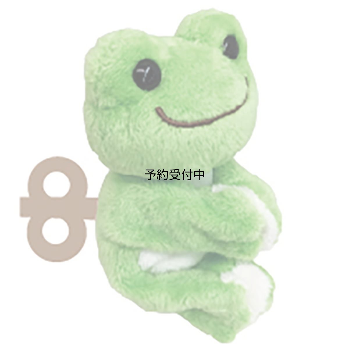 画像1: ナカジマコーポレーション（Ｎａｋａｊｉｍａ Ｃｏｒｐｏｒａｔｉｏｎ） ナカジマコーポレーシヨン ピクルスＴＯＹＳ マグネット グリーン １７５０５２?２２ (1)