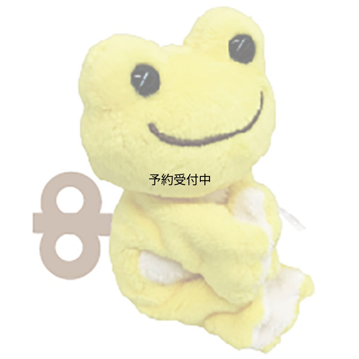 画像1: ナカジマコーポレーシヨン ピクルスＴＯＹＳ マグネット イエロー １７５０６９?２２ (1)