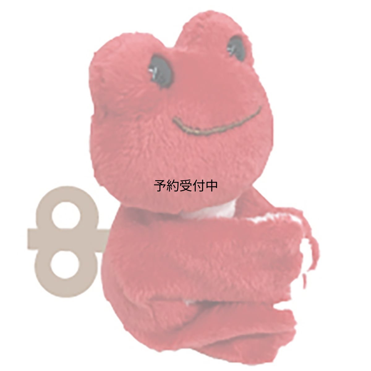 画像1: ナカジマコーポレーション（Ｎａｋａｊｉｍａ Ｃｏｒｐｏｒａｔｉｏｎ） ナカジマコーポレーシヨン ピクルスＴＯＹＳ マグネット レッド １７５０８３?２２ (1)