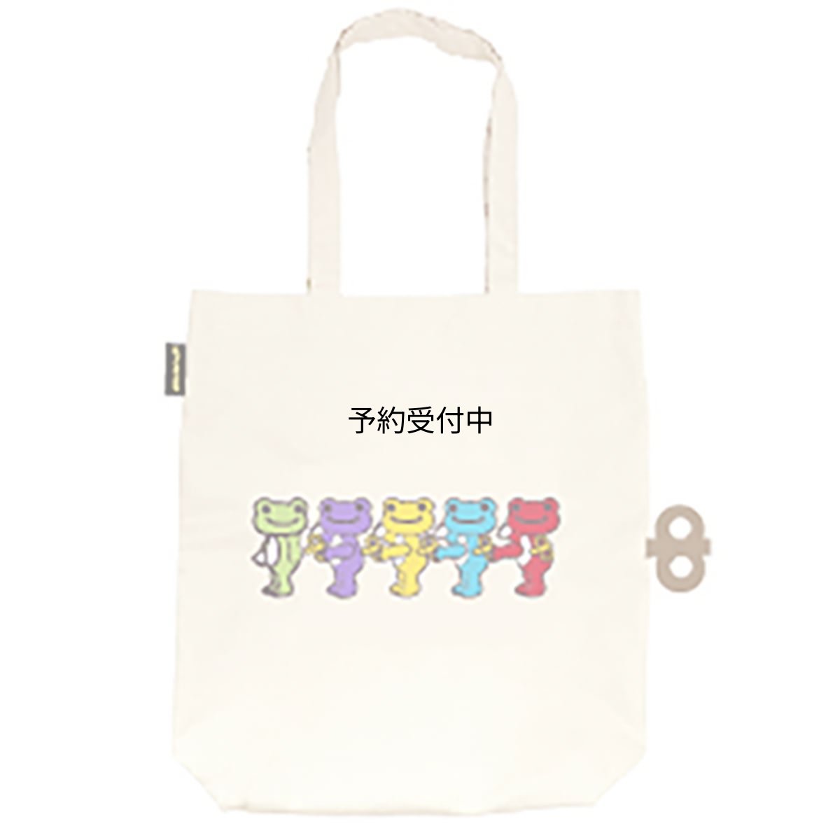 画像1: ナカジマコーポレーシヨン ピクルスＴＯＹＳ スクエアトート １７５０９０?２２ (1)