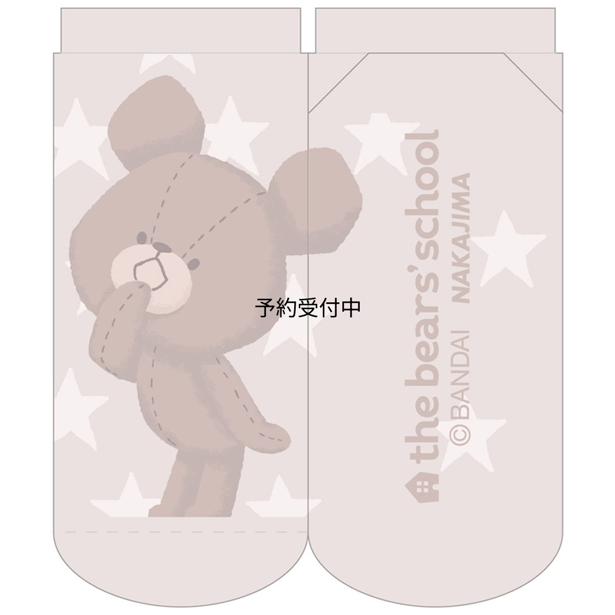 画像1: ナカジマコーポレーション（Ｎａｋａｊｉｍａ Ｃｏｒｐｏｒａｔｉｏｎ）コーポレーシヨン くまのがっこう ソックス ムード・ココア モカ １７５３４２?２２ (1)