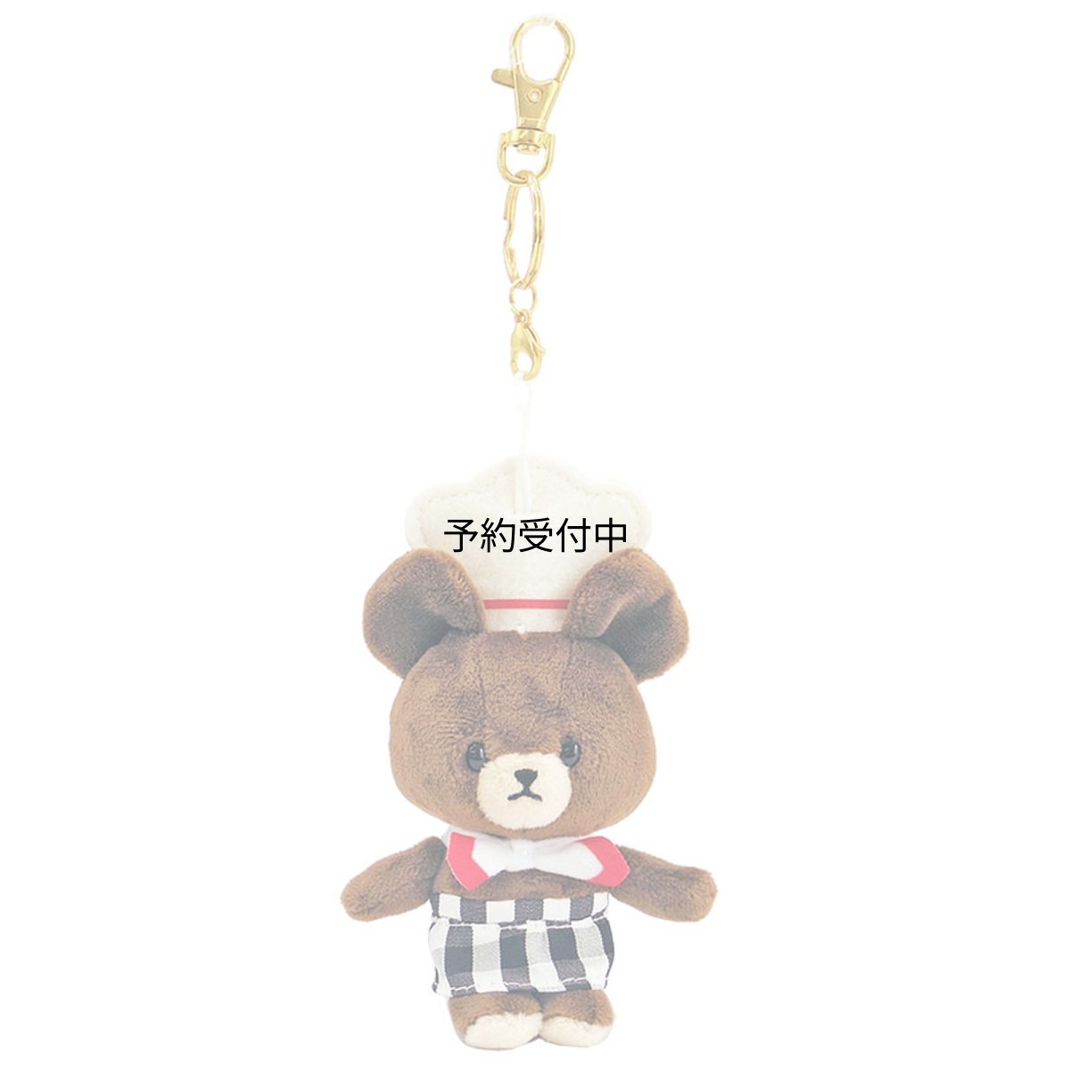 画像1: ナカジマコーポレーシヨン くまのがっこう やわらかマスコット クッキン ジャッキー １７５３８０?２２ (1)