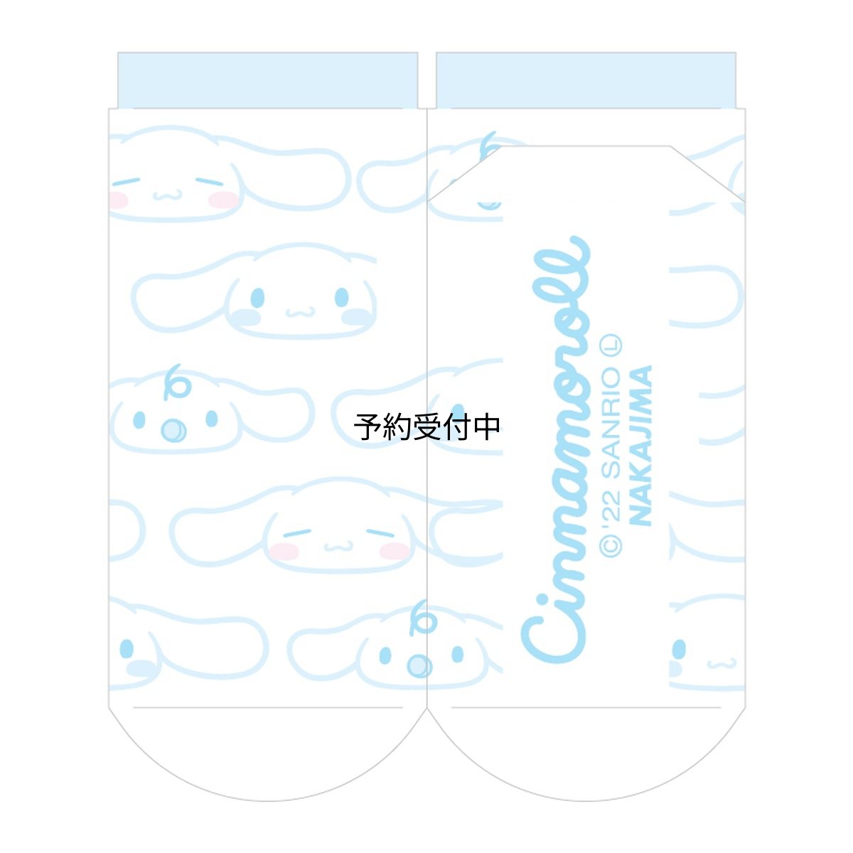 画像1: ナカジマコーポレーション ソックス フェイスフレンズ シナモロール １７５５４０?２２ (1)