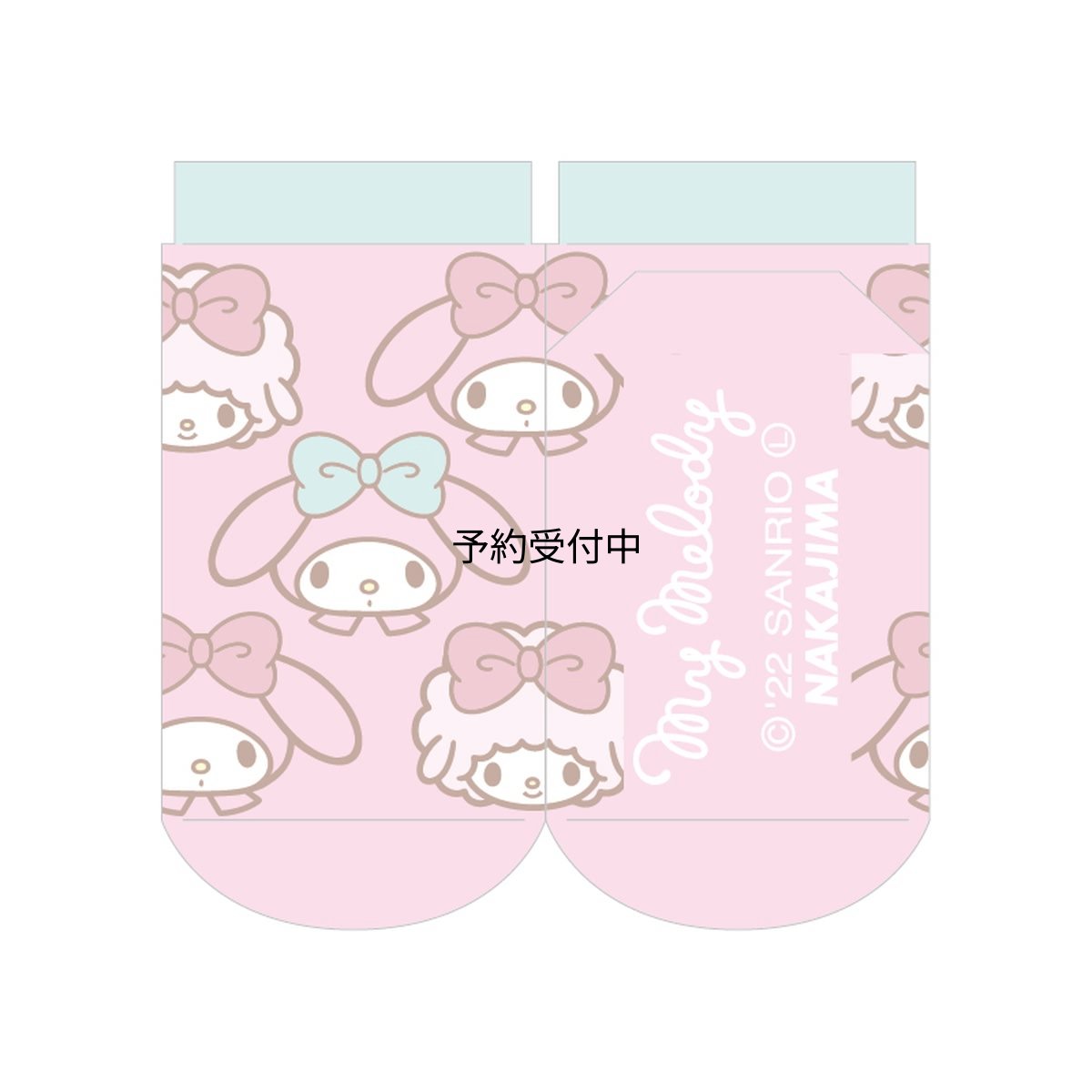 画像1: ナカジマコーポレーション キッズソックス フェイスフレンズ マイメロディ １７５５９５?２２ (1)