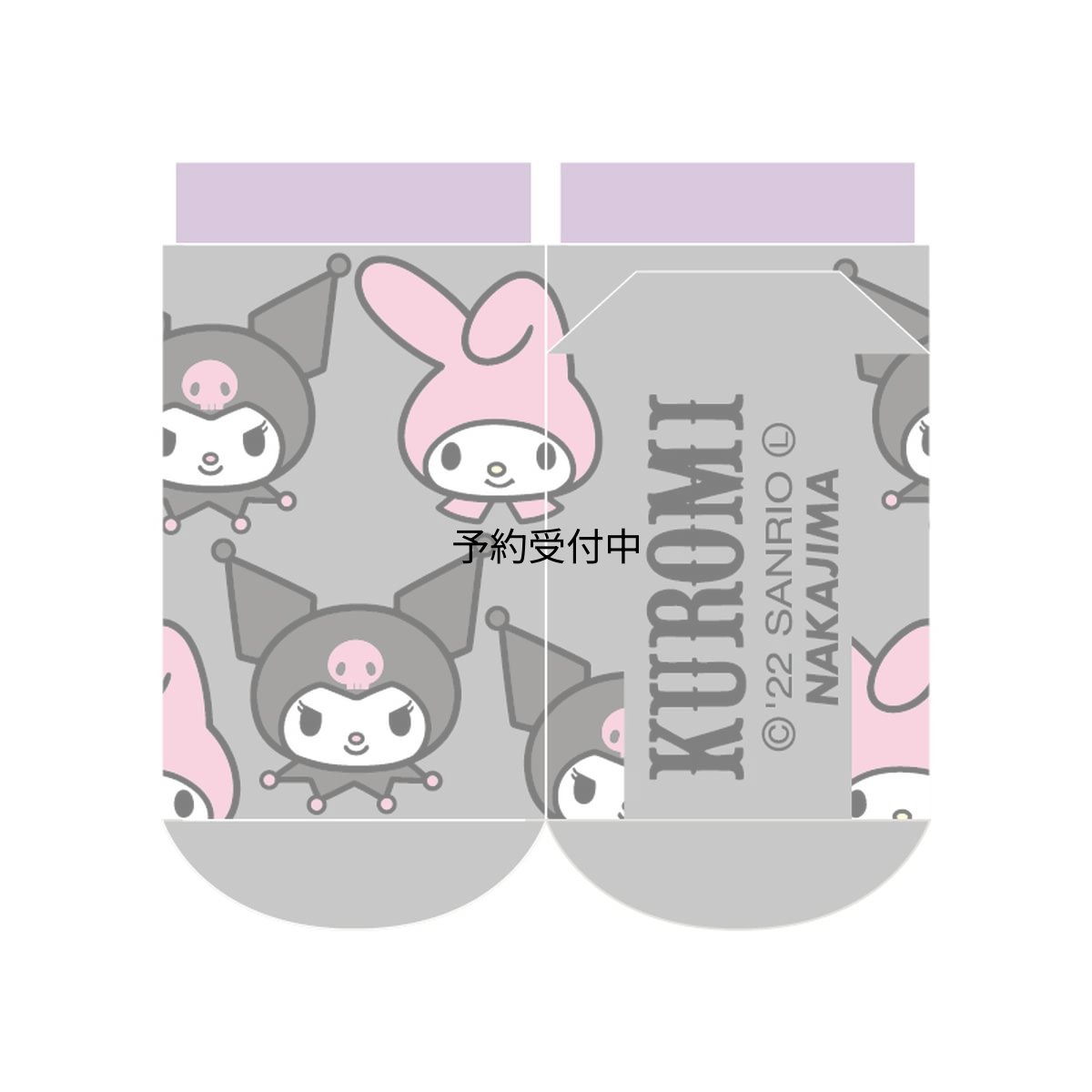 画像1: ナカジマコーポレーション キッズソックス フェイスフレンズ クロミ １７５６０１?２２ (1)