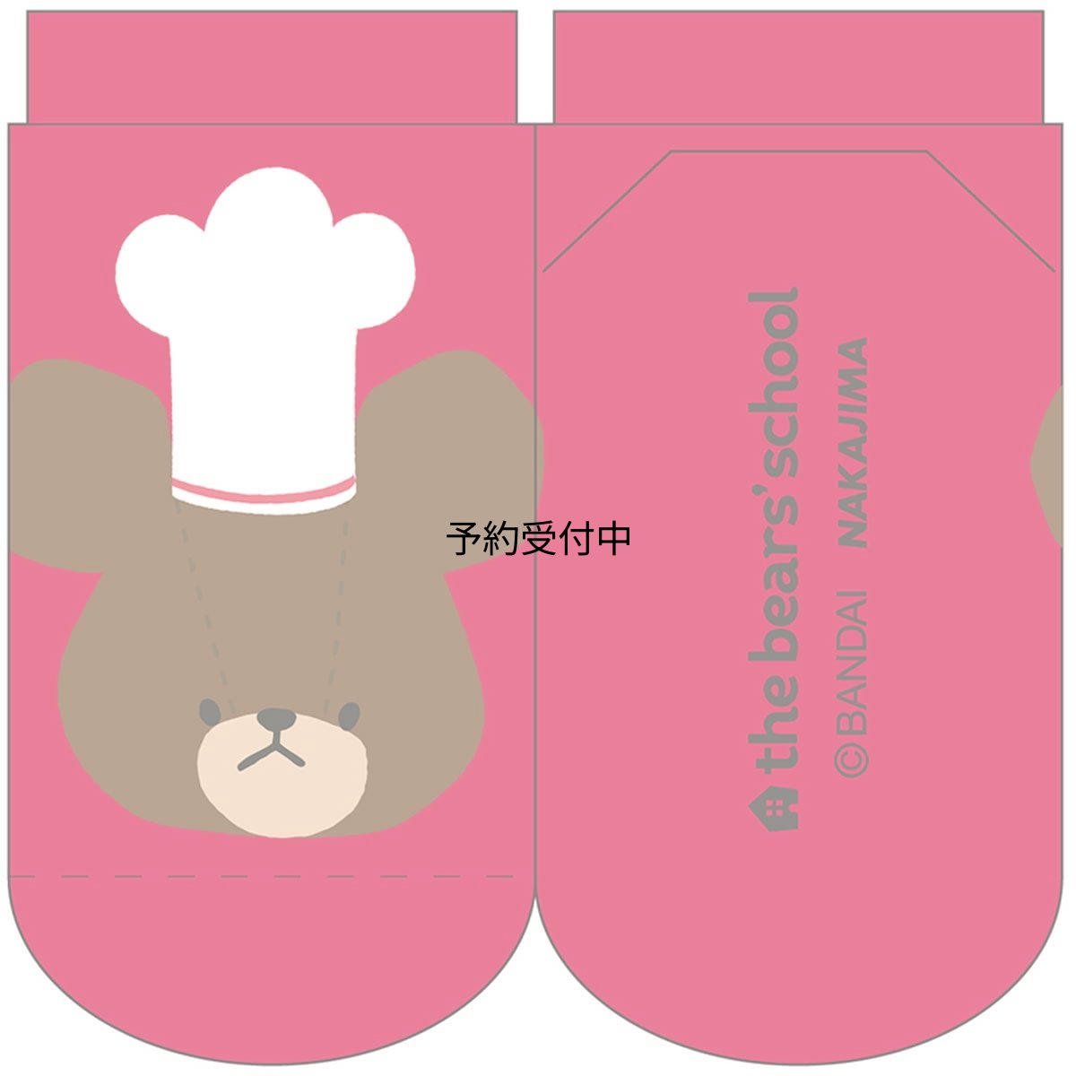 画像1: ナカジマコーポレーション ＫＧ キッズソックス クッキン ジャッキー １７５６９４?２２ (1)