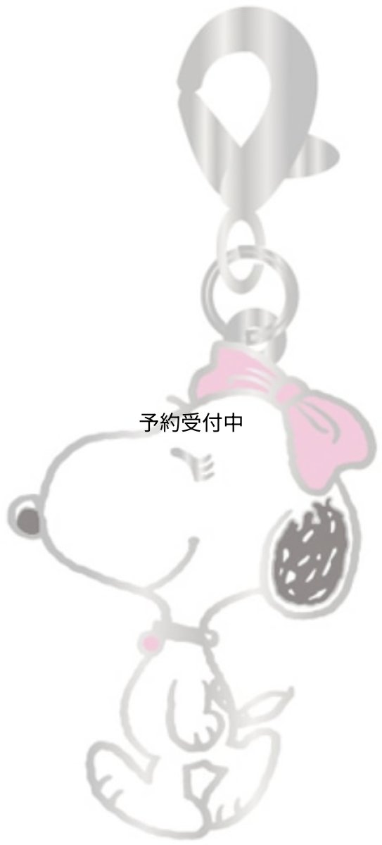 画像1: ナカジマコーポレーション ＳＮ チャムコレ ベル 立ち １７６２３３?２２ (1)