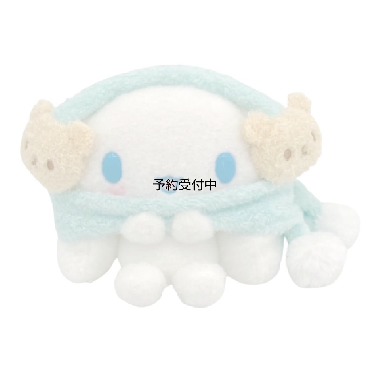 画像1: ナカジマコーポレーション マフみみ シナモロール Ｓ １７６２７１?２２ (1)
