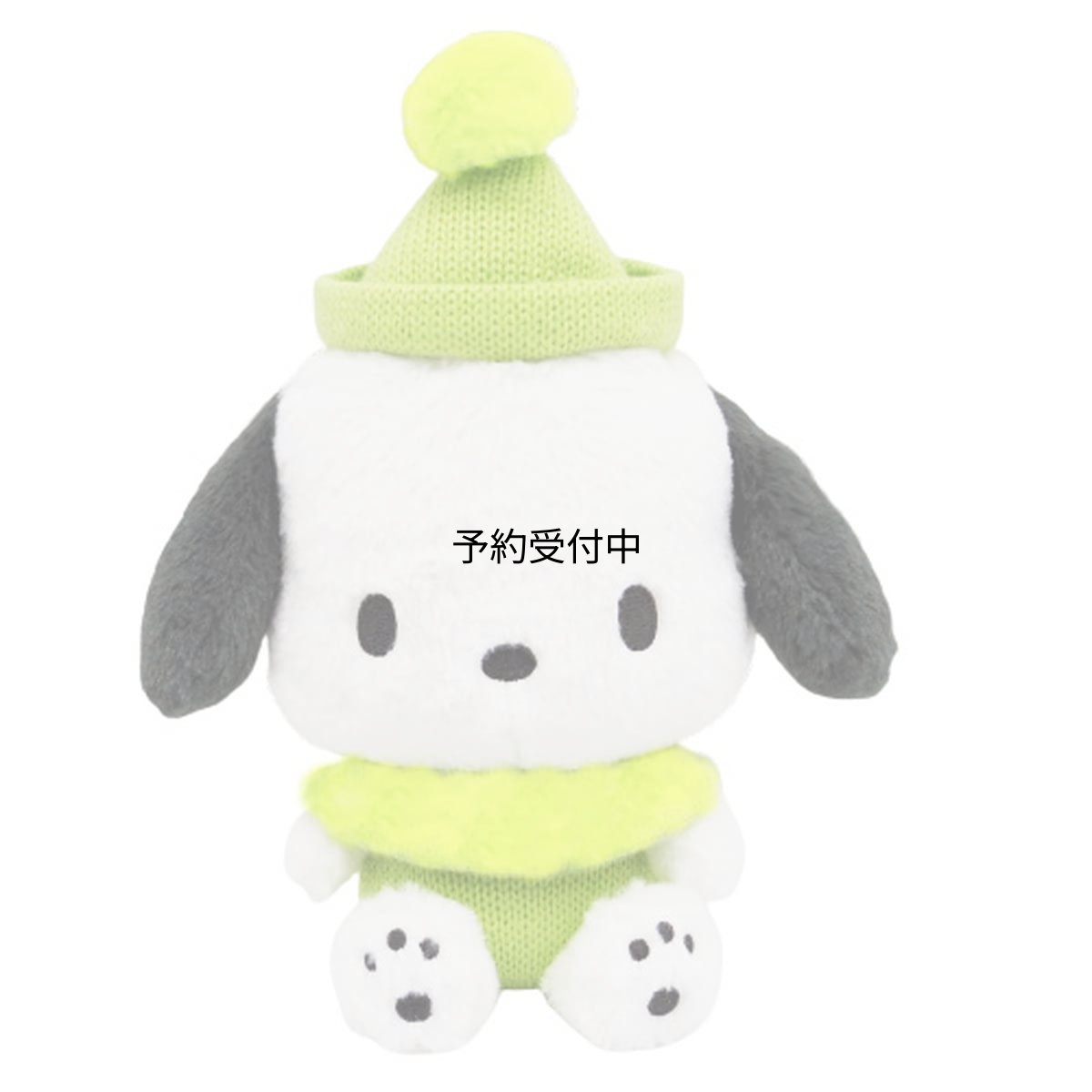 画像1: ナカジマコーポレーション ニットニット ポチャッコ Ｓ １７６４２４?２２ (1)