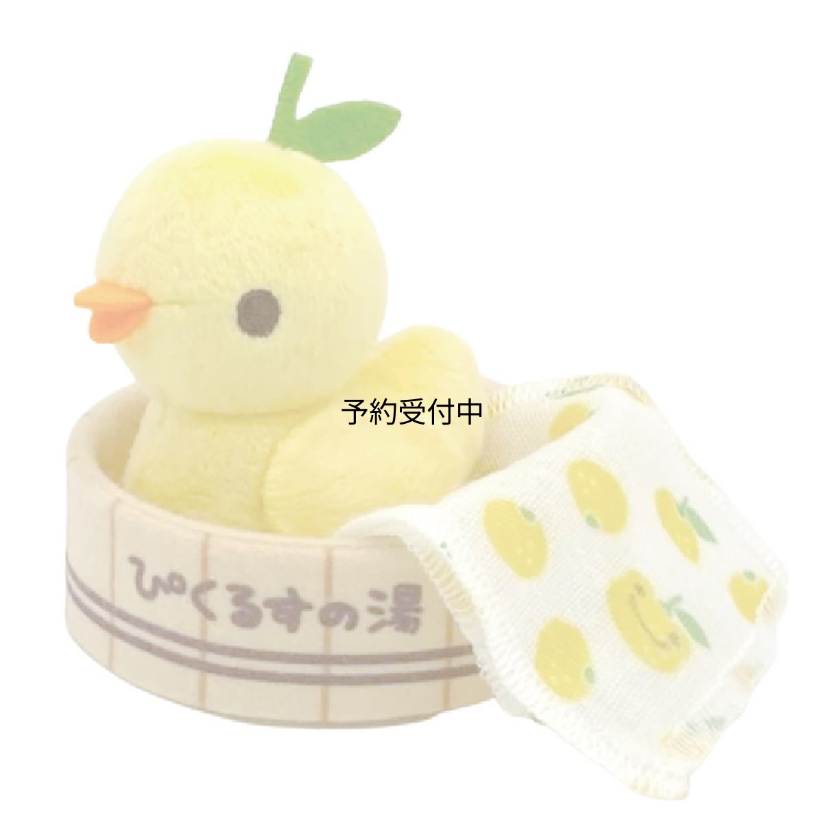 画像1: ナカジマコーポレーション ピクルス ゆず お風呂セット １７６４５５?２２ (1)
