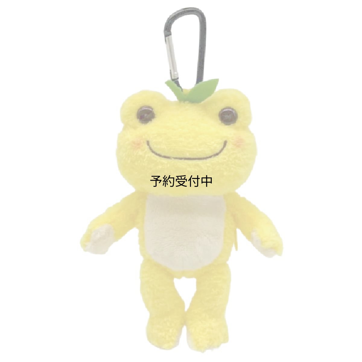画像1: ナカジマコーポレーション（Ｎａｋａｊｉｍａ Ｃｏｒｐｏｒａｔｉｏｎ） ピクルス ゆず ぬいぐるみエコバッグ １７６４８６?２２ (1)
