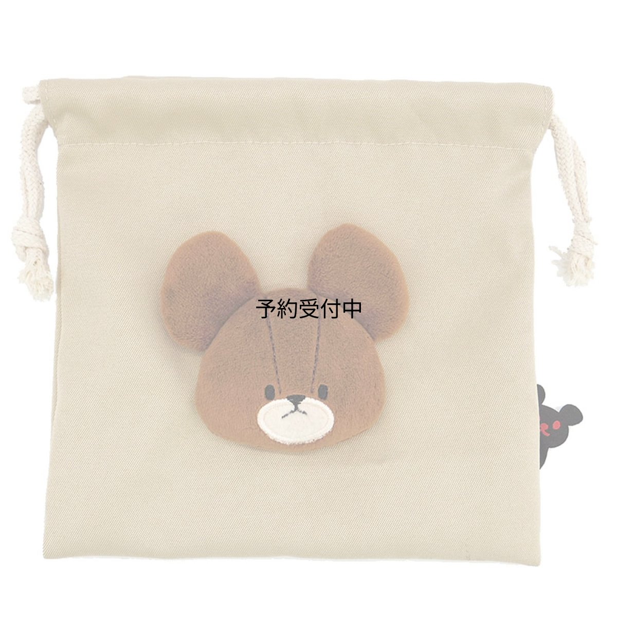 画像1: ナカジマコーポレーション ＫＧ ボアフェイス巾着 ＢＥ １７６６２２?２２ (1)