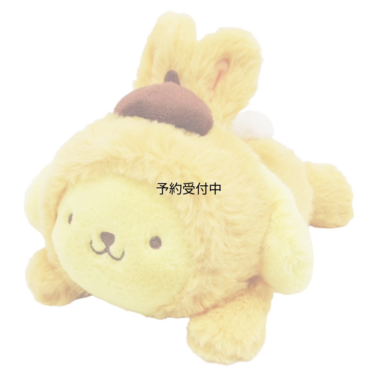 画像1: ナカジマコーポレーション サンリオキャラクターズ ふんわりうさぎ ポムポムプリン１７７２１６?２２ (1)