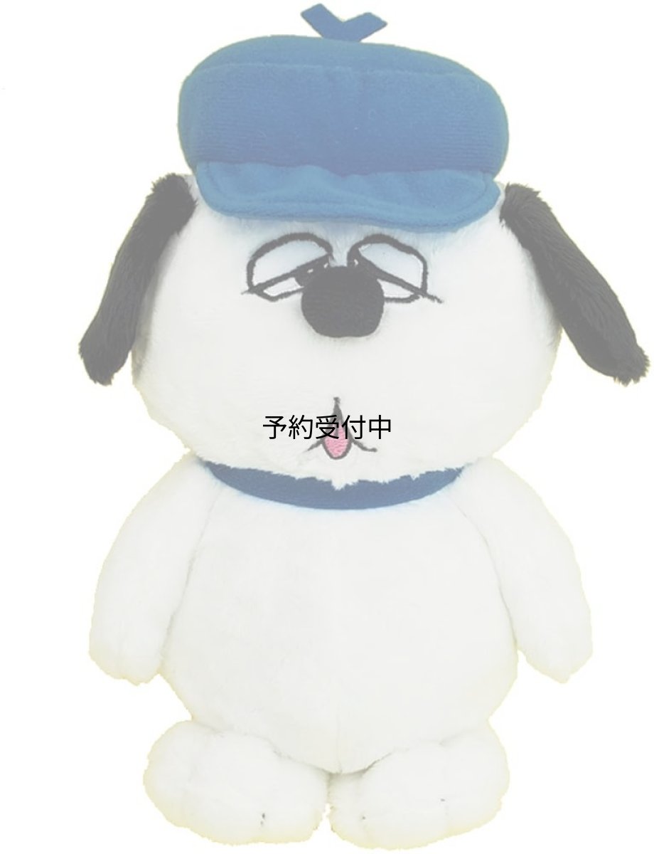 画像1: ナカジマコーポレーション ピーナッツ オラフ Ｓ ブルー１７７３８４?２２ (1)