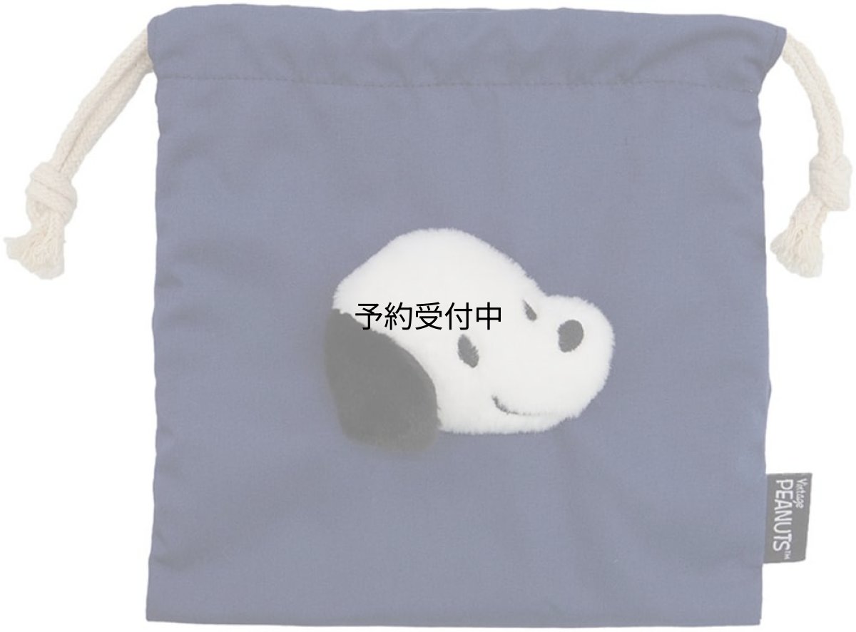 画像1: ナカジマコーポレーション ボアフェイス巾着 ＳＮ ５０ｓ １７７５６８?２２ (1)
