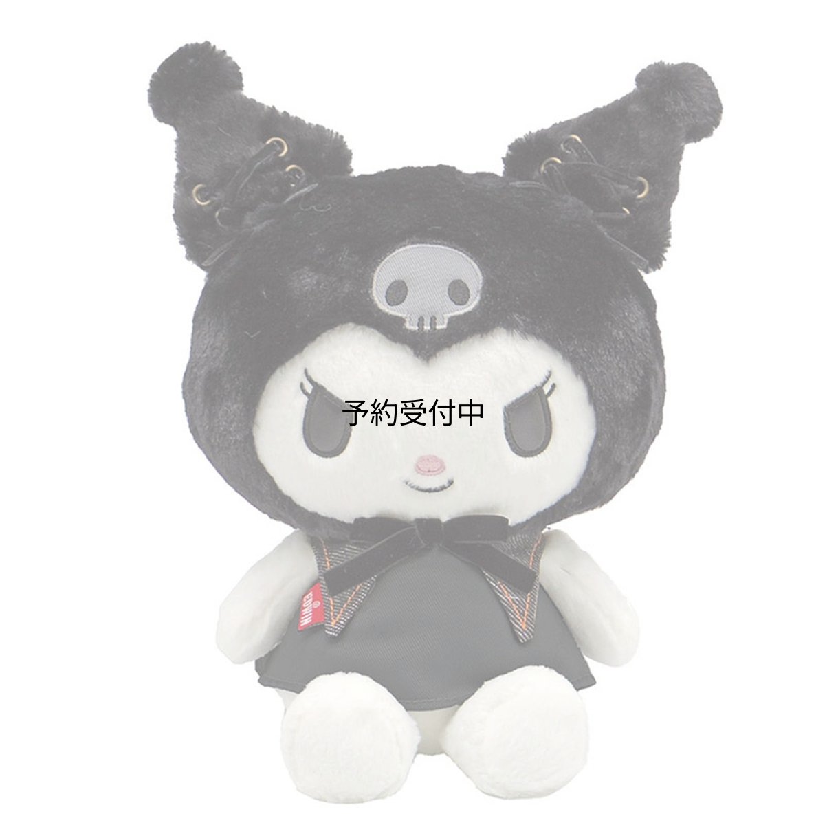 画像1: ナカジマコーポレーション サンリオキャラクターズ クロミ×ＥＤＷＩＮ ぬいぐるみ Ｓ １７７８２７?２２ (1)