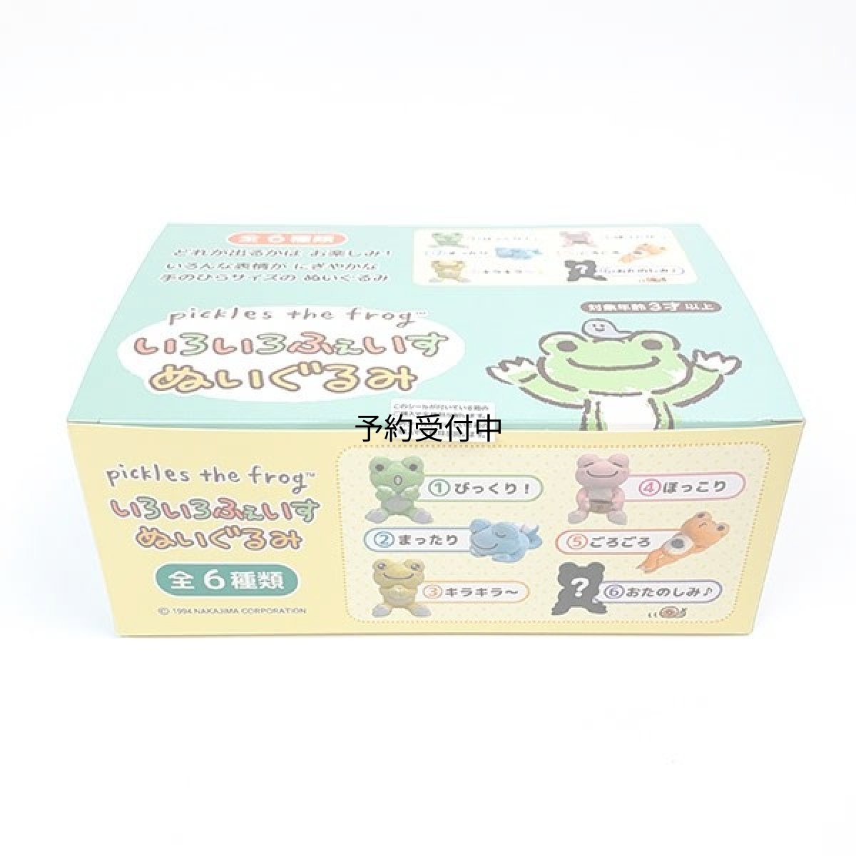 画像1: パーフェクト・ワールド・トーキョー かえるのピクルス いろいろふぇいす ぬいぐるみ ＢＯＸ コンプリートセット ６個入 インテリア ギ ＊＊ フリー (1)