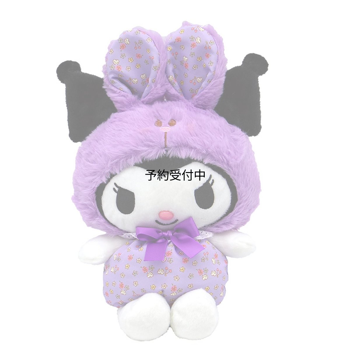 画像1: ナカジマコーポレーション サンリオキャラクターズ フラワーバニー クロミ Ｍ １７８６７１?２３ (1)