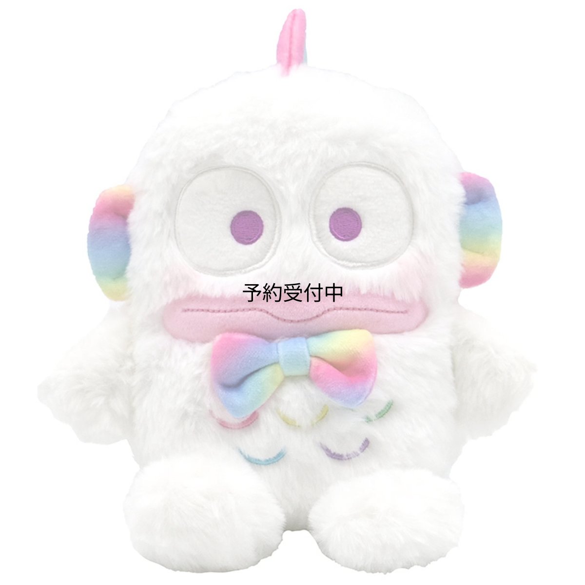 画像1: ナカジマコーポレーション サンリオキャラクターズ ハンギョドン レインボー ぬいぐるみ Ｓ １７８９３０?２３ (1)