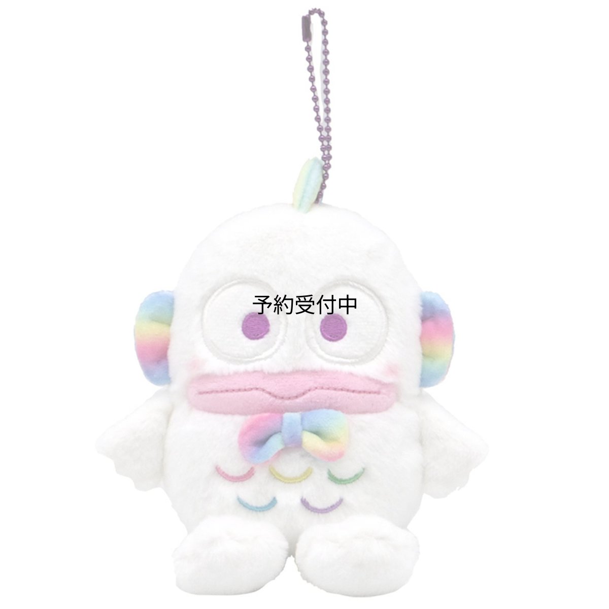 画像1: ナカジマコーポレーション サンリオキャラクターズ ハンギョドン レインボー マスコット １７８９４７?２３ (1)