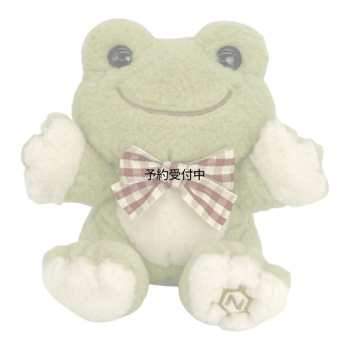 画像1: ナカジマコーポレーション ピクルス 中嶋製作所 座り １７９４２５?２３ (1)