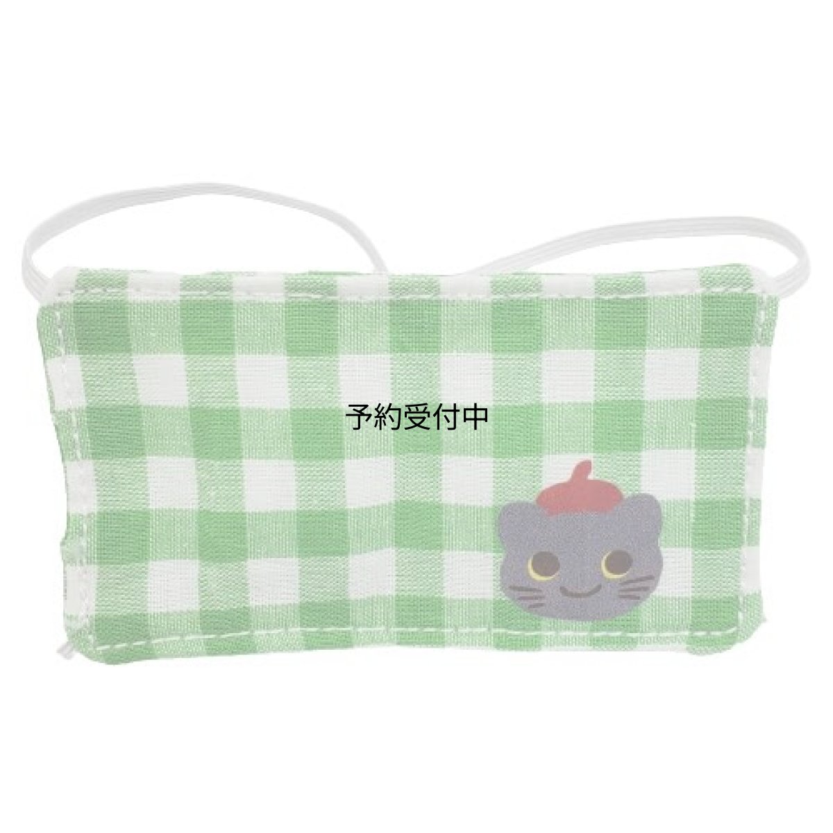 画像1: かえるのピクルス いろいろますく コスチュームセット 全８種類 (1)