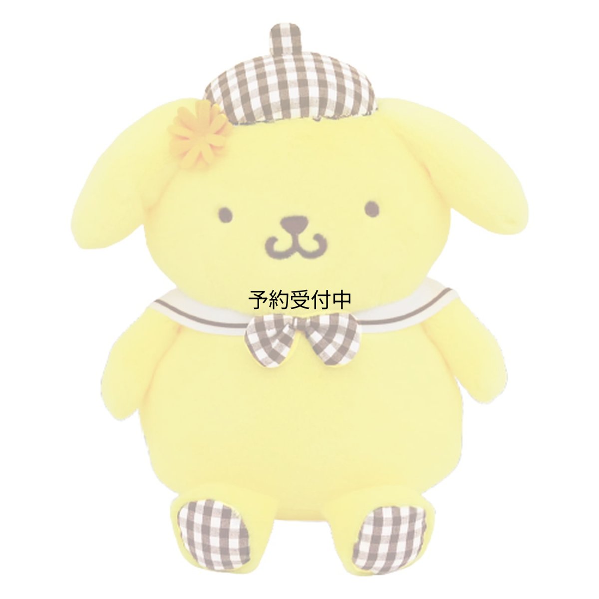 画像1: ナカジマコーポレーション ギンガムエンジェル ぬいぐるみ ポムポムプリン １８００４９?２３ (1)