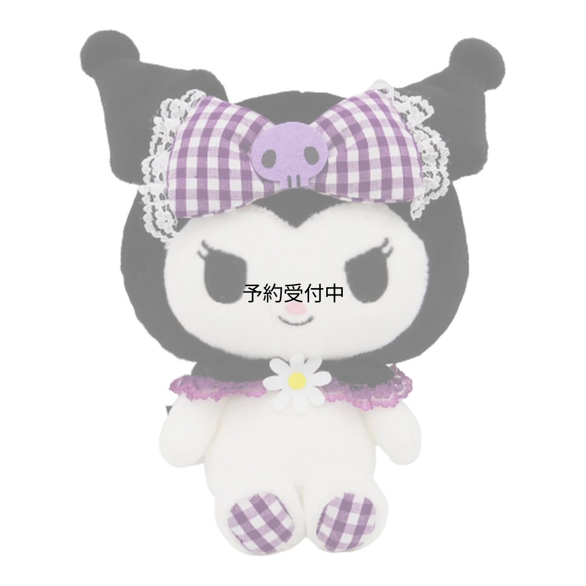 画像1: ナカジマコーポレーション ギンガムエンジェル ぬいぐるみ クロミ １８００５６?２３ (1)