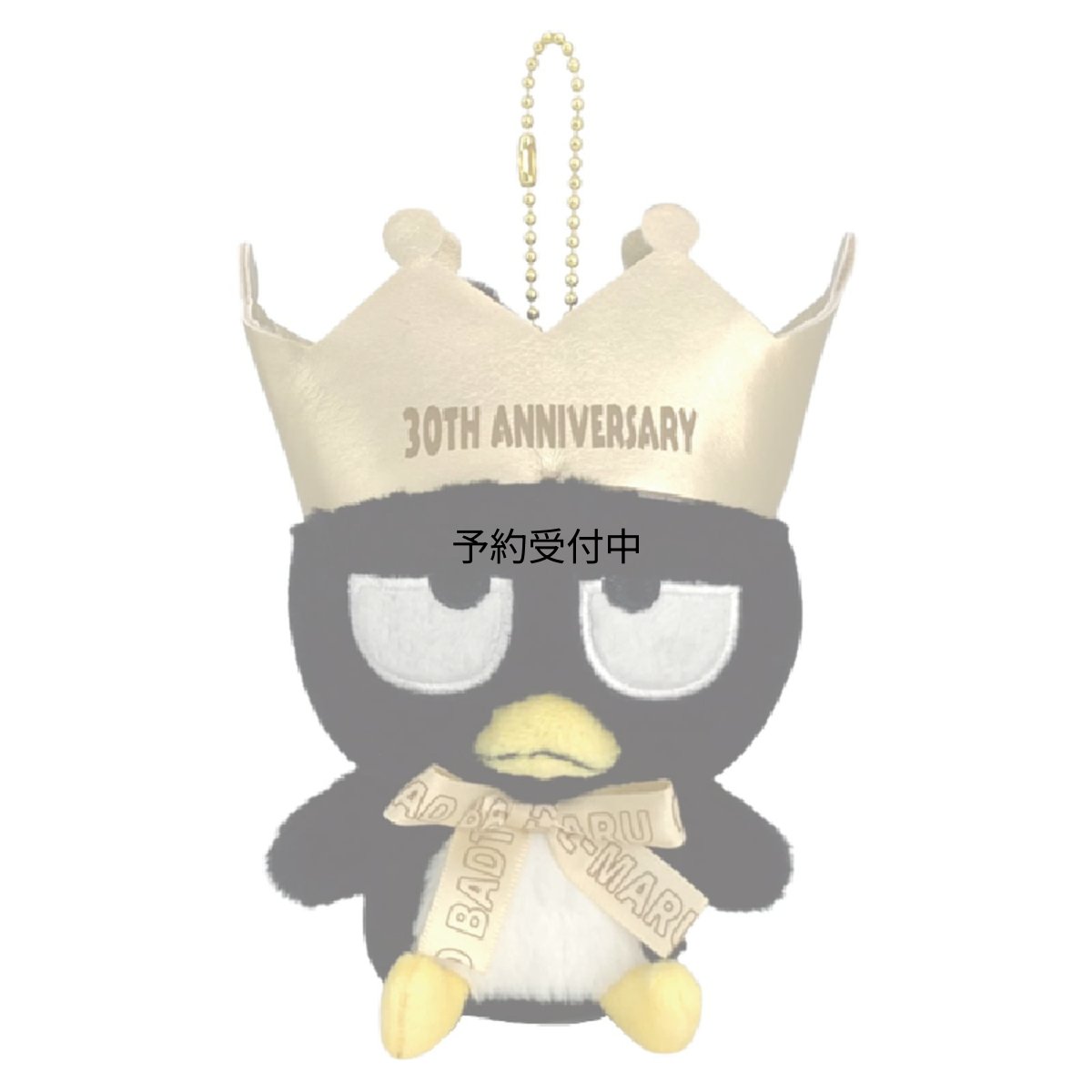 画像1: ナカジマ バッドばつ丸 ３０ｔｈ ＭＣ 王冠 (1)