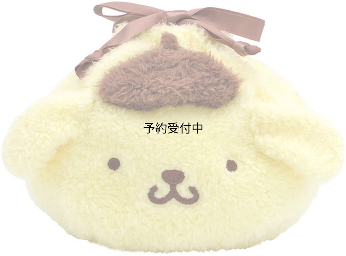 画像1: ナカジマコーポレーション まんまる巾着 ポムポムプリン (1)
