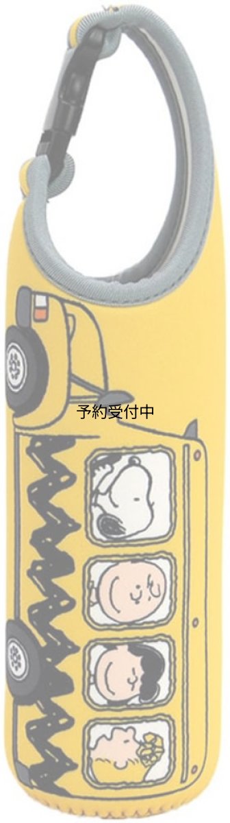 画像1: ナカジマコーポレーション ＳＮ ペットボトルカバー６００ スクールバス １８０４６９?２３ (1)