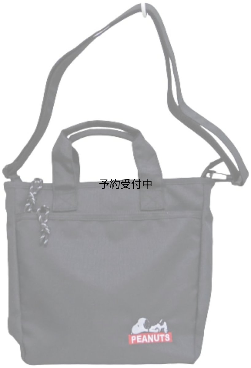 画像1: ナカジマコーポレーション ＳＮ ボトルインショルダー ねそべり ＢＫ １８０４９０?２３ (1)