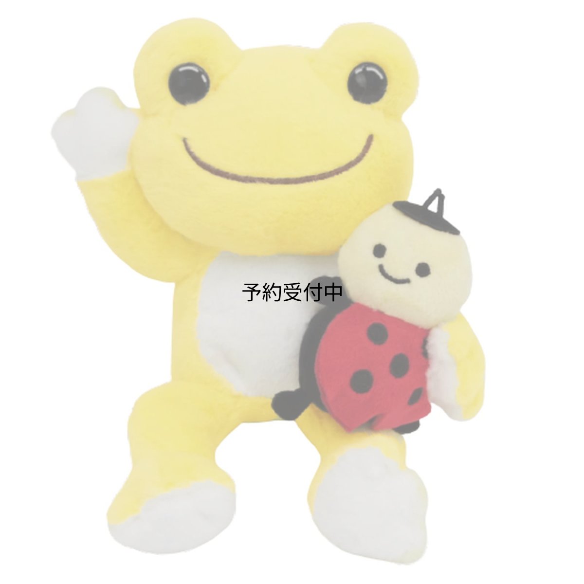 画像1: ナカジマコーポレーション ピクルス ｗｉｔｈ ユーゴくん ＹＥ １８０５５１?２３ (1)