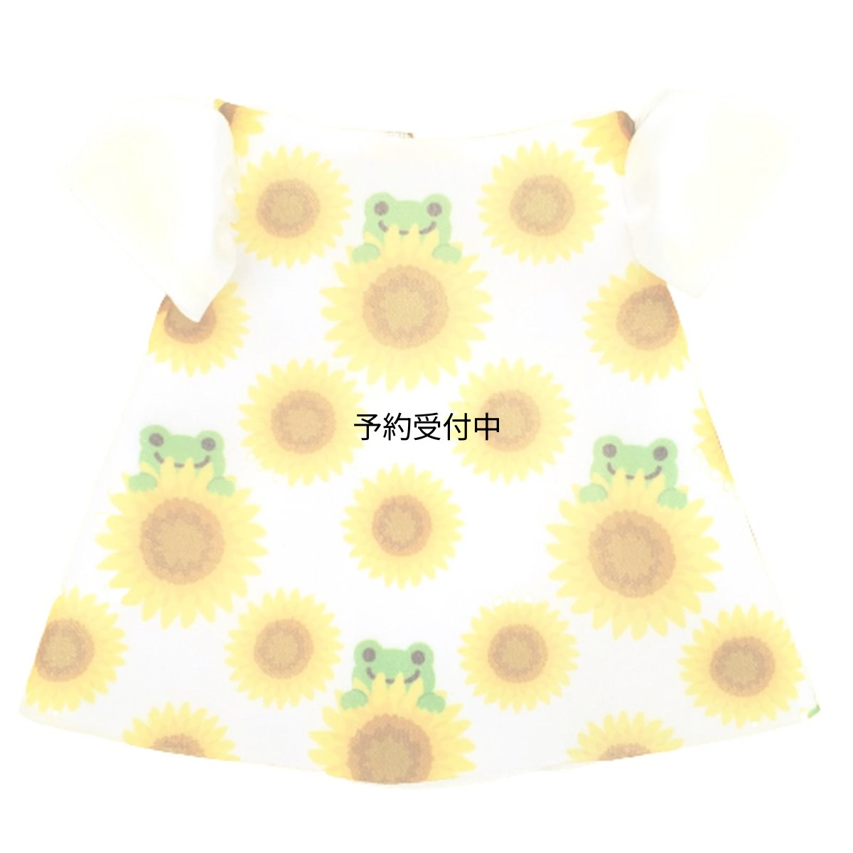 画像1: ナカジマコーポレーション ピクルス サマーワンピース １８０５６８?２３ (1)