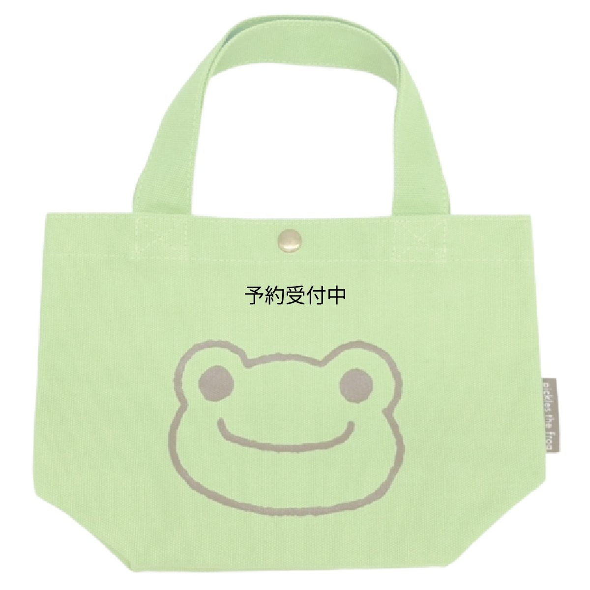 画像1: ナカジマコーポレーション ピクルス ミニミニトート フェイス ＧＲ １８１５２７?２３ (1)