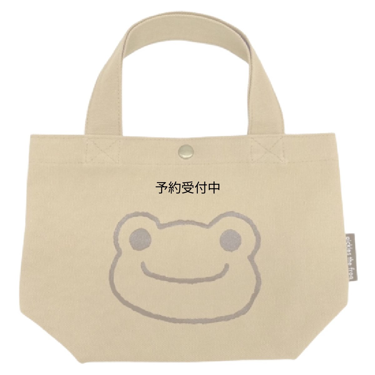 画像1: ナカジマコーポレーション ピクルス ミニミニトート フェイス ＢＲ １８１５３４?２３ (1)
