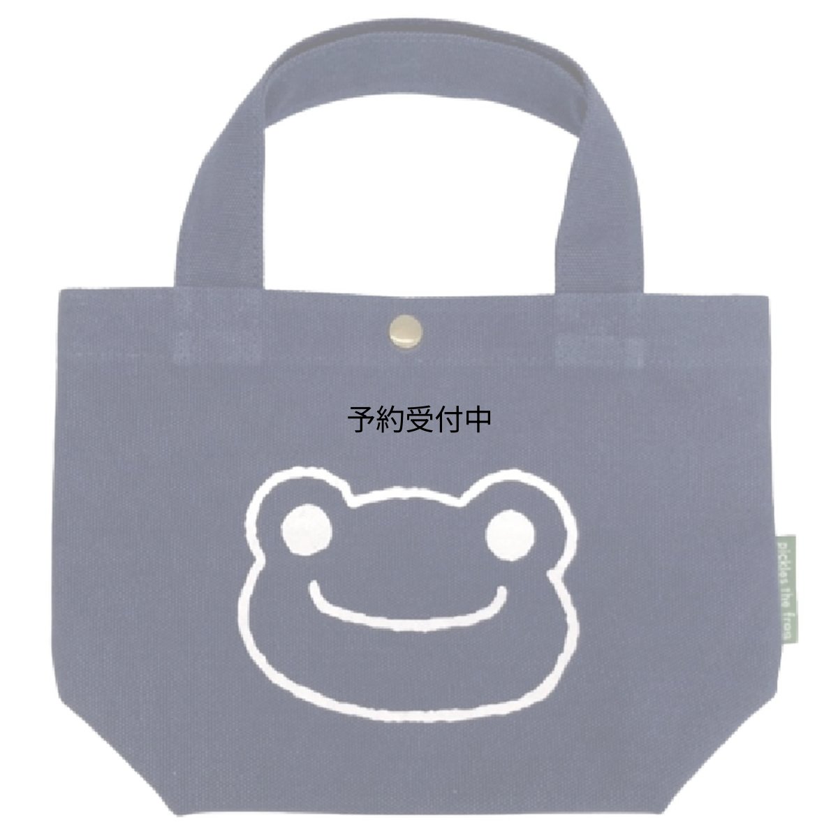 画像1: ナカジマコーポレーション ピクルス ミニミニトート フェイス ＮＶ １８１５４１?２３ (1)
