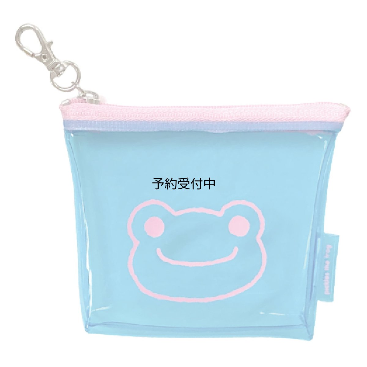 画像1: ナカジマコーポレーション ピクルス クリアプチポーチ ＢＬ １８１５５８?２３ (1)