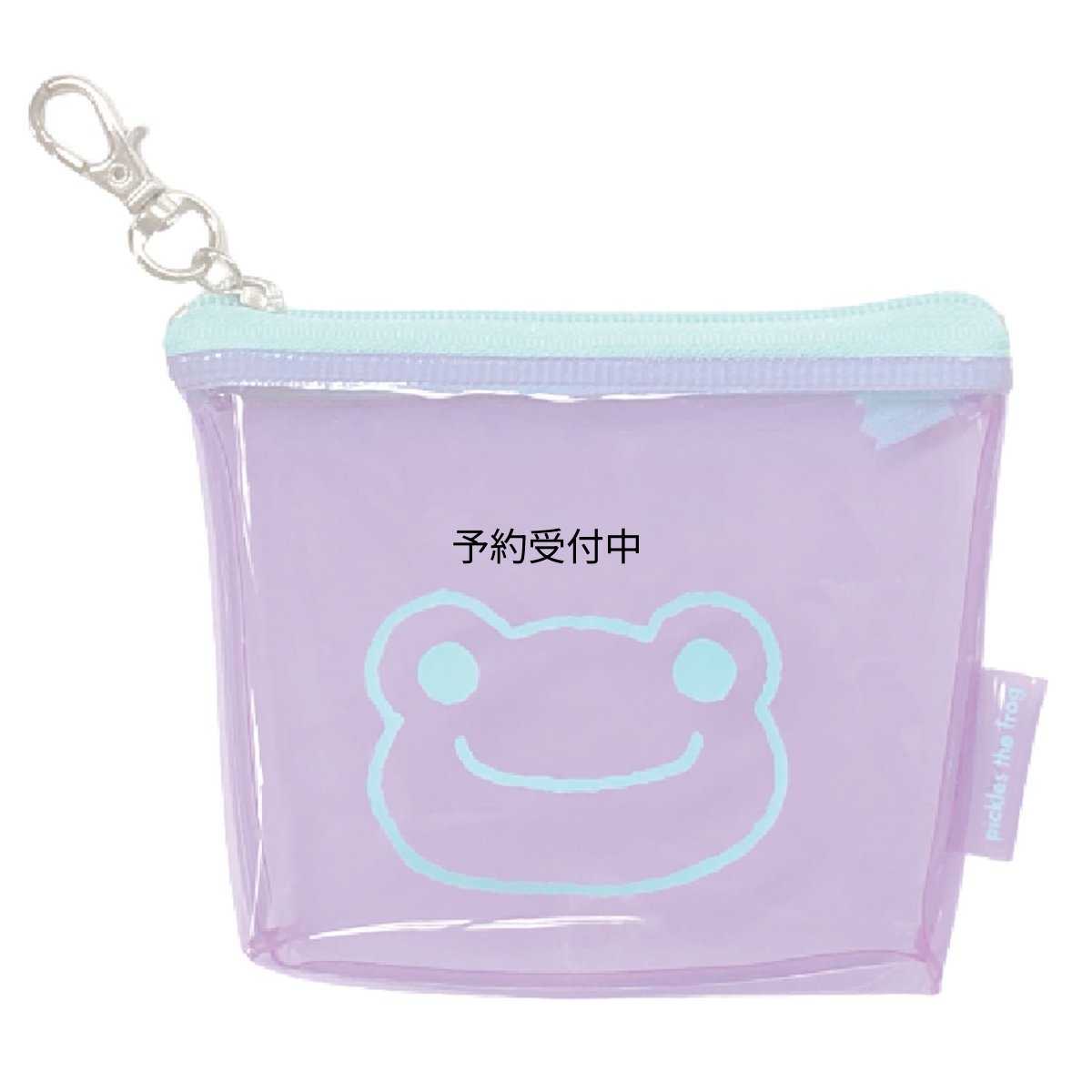 画像1: ナカジマコーポレーション ピクルス クリアプチポーチ ＰＵ １８１５８９?２３ (1)