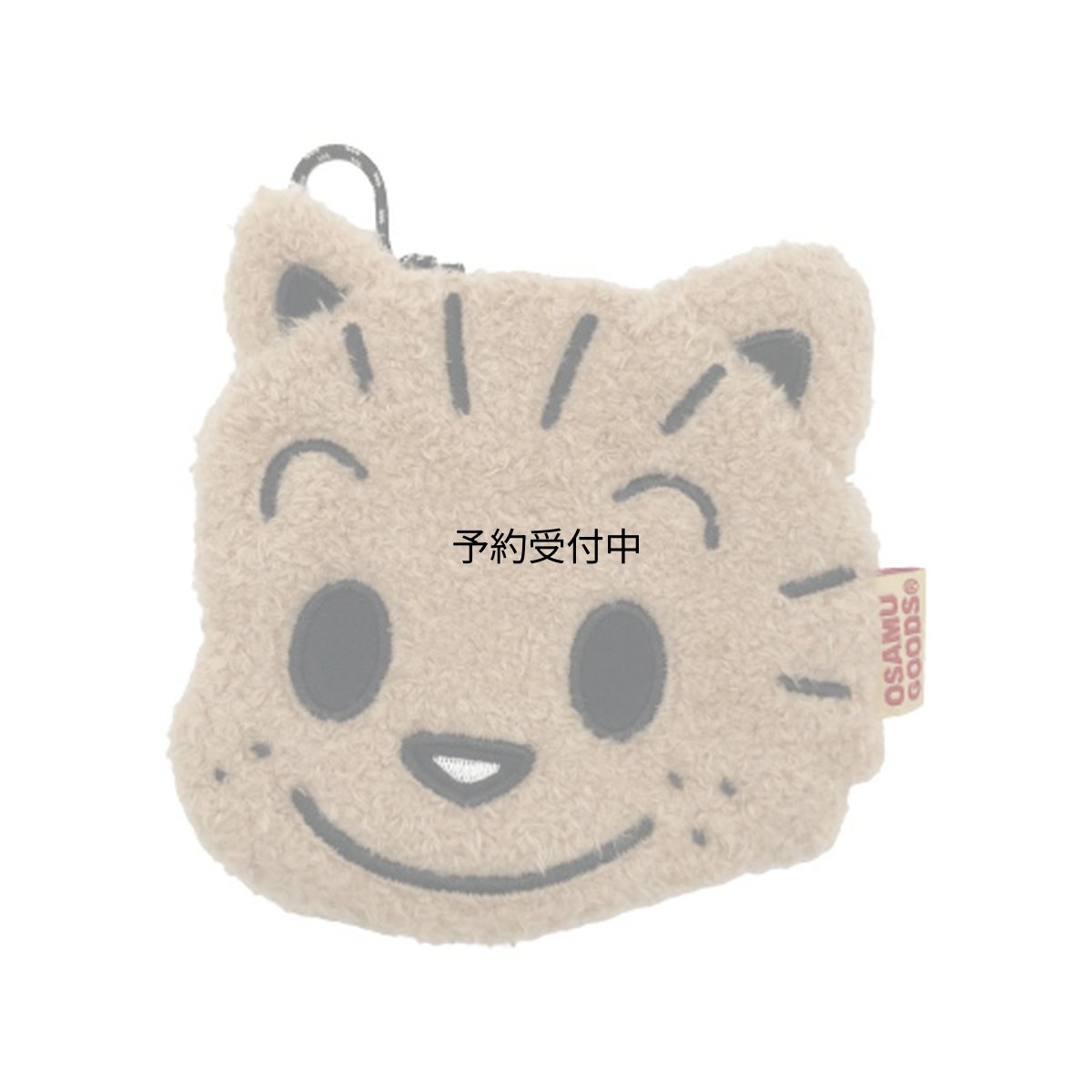 画像1: ナカジマコーポレーション オサムグッズ ペットボトルカバー６００ イエロー １８１８１７?２３ (1)