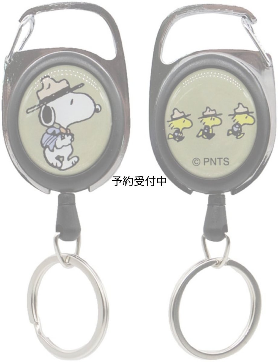 画像1: ナカジマコーポレーション ＳＮ メタリール ビーグル・スカウト １８２３１９?２３ (1)