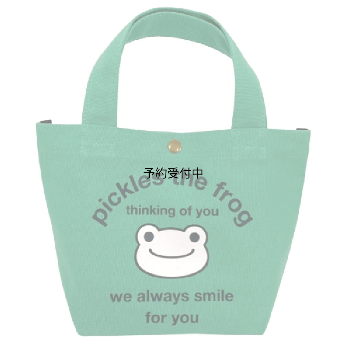 画像1: ナカジマコーポレーション かえるのピクルス ａｌＷａｙｓ ｓｍｉｌｅ ミニミニトート グリーン １８２６１６?２３ (1)