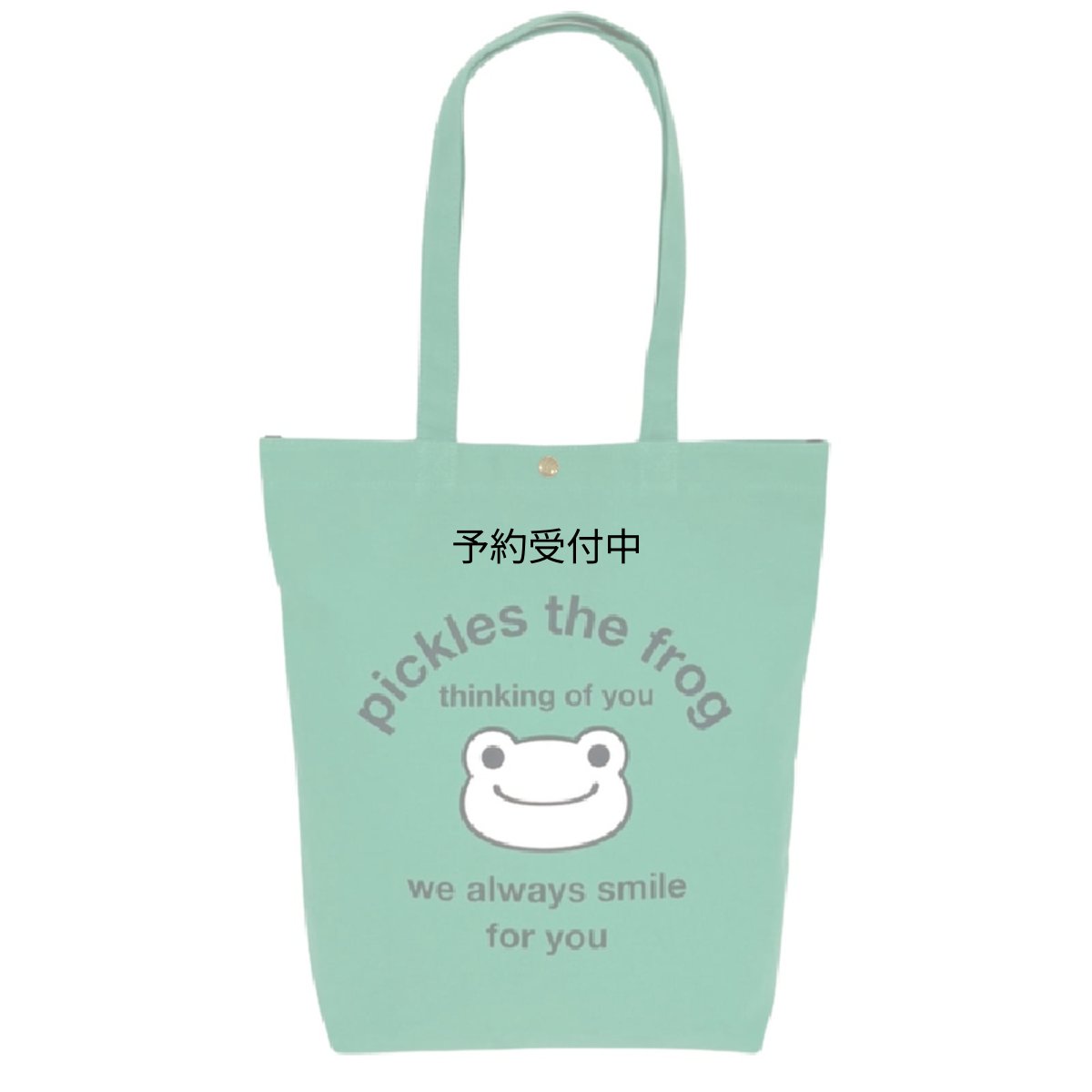 画像1: ナカジマコーポレーション かえるのピクルス ａｌＷａｙｓ ｓｍｉｌｅ スクエアトート グリーン １８２６２３?２３ (1)