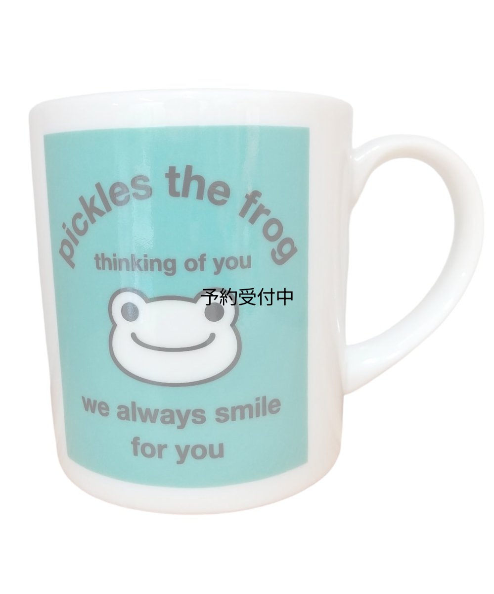 画像1: ナカジマコーポレーション かえるのピクルス ａｌＷａｙｓ ｓｍｉｌｅ マグカップ １８２６７８?２３ (1)