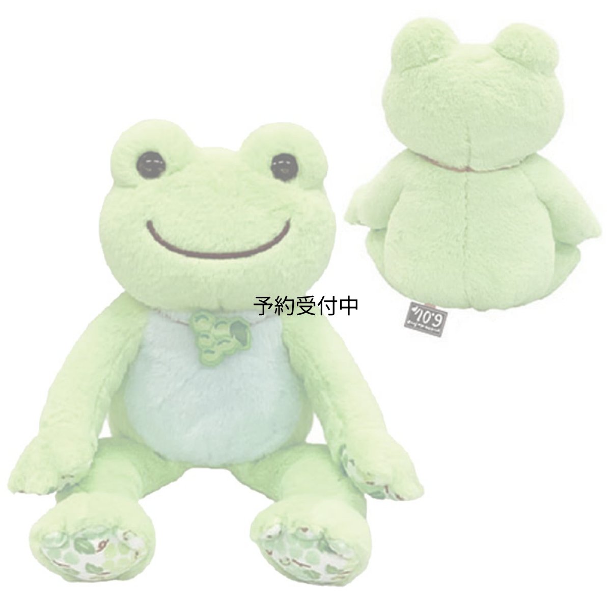 画像1: ナカジマコーポレーション ピクルス フルーツマルシェ ＢＤ マスカット １８２６９２?２３ (1)