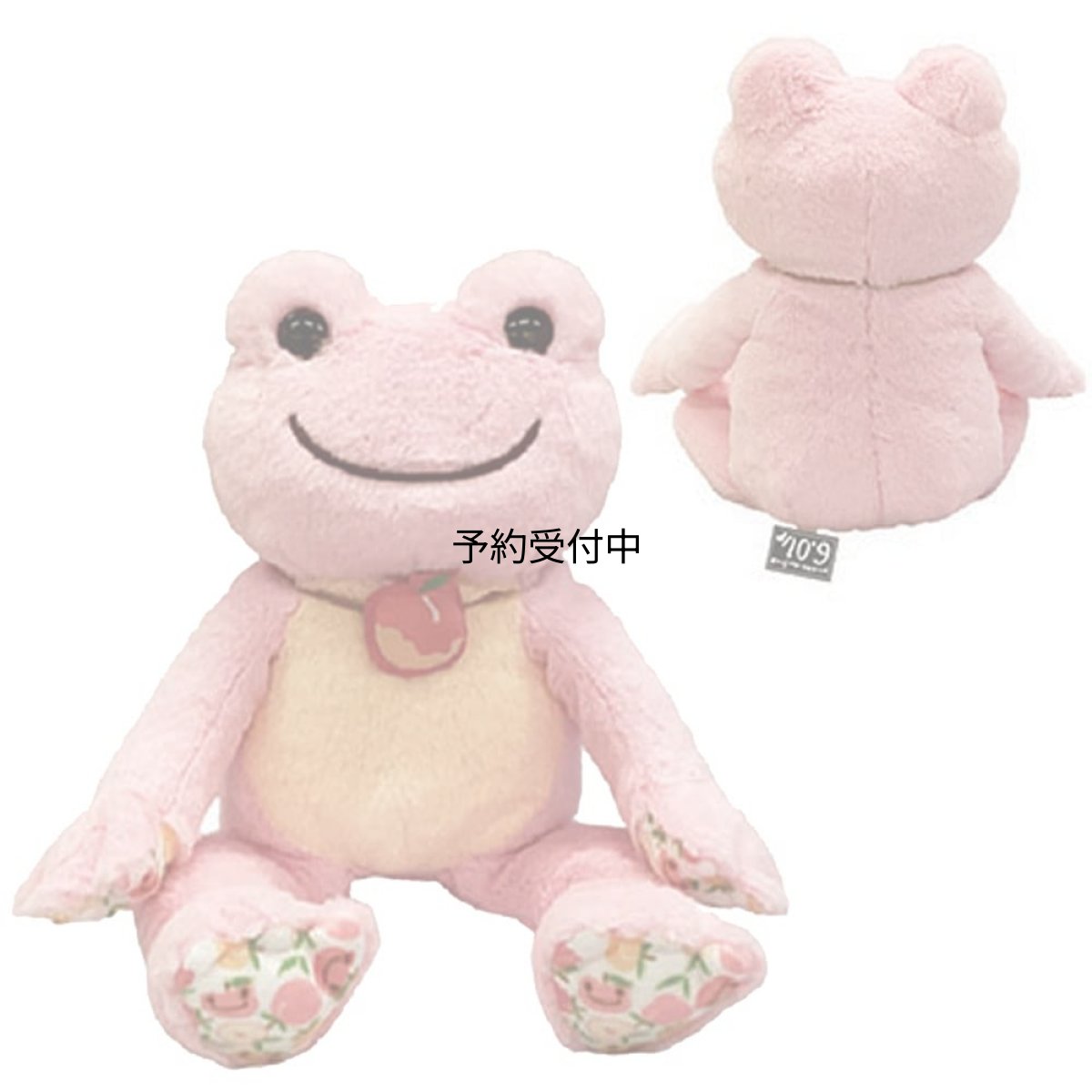 画像1: ナカジマコーポレーション ピクルス フルーツマルシェ ＢＤ ピーチ １８２７１５?２３ (1)