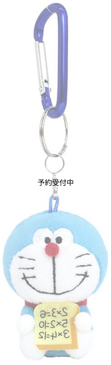 画像1: ナカジマコーポレーション ドラえもん カラビナマスコット 暗記パン １８２８５２?２３ (1)