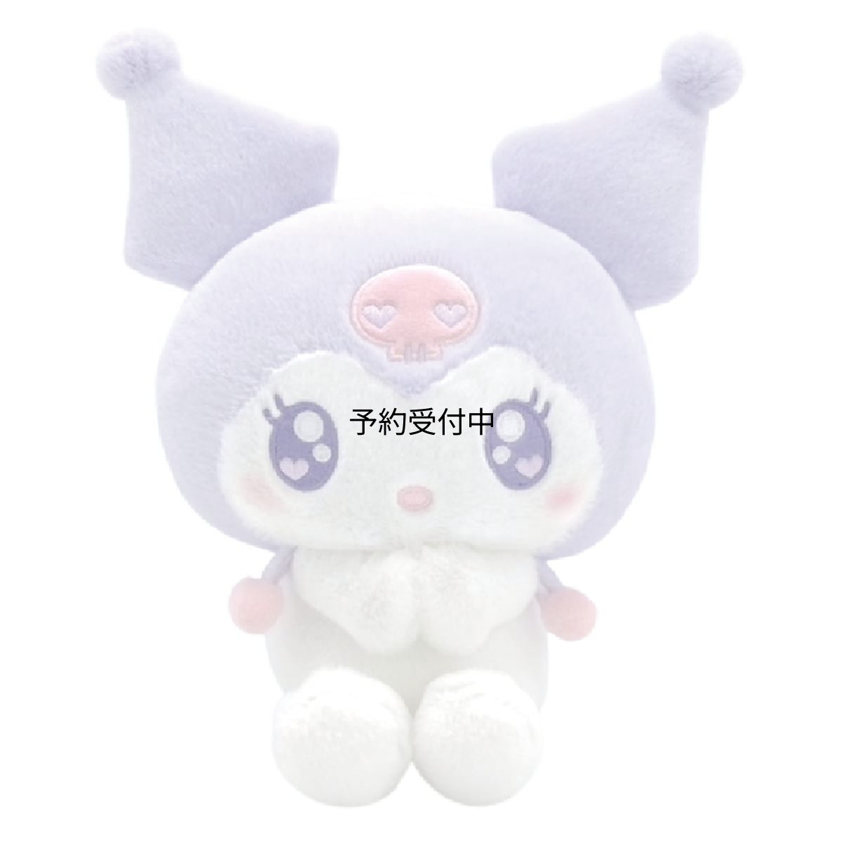 画像1: ナカジマコーポレーション サンリオキャラクターズ クロミ いろいろふぇいす おねがい ぬいぐるみ Ｓ １８３５０７?２３ (1)