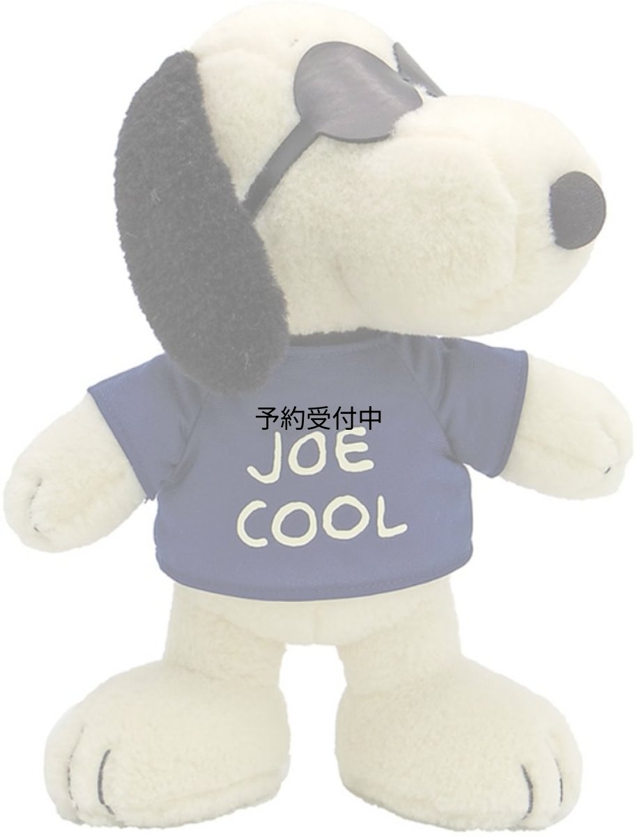 画像1: ナカジマコーポレーション ピーナッツ スヌーピー レトロジョー・クール Ｍ ぬいぐるみ １８３８３５?２３ (1)